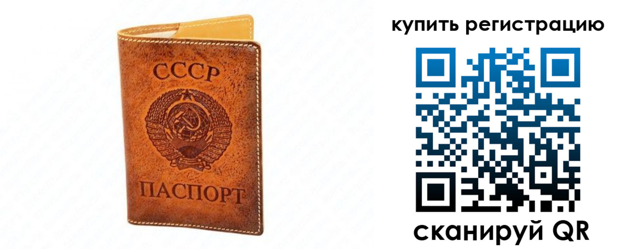 прописка регистрация в Талице