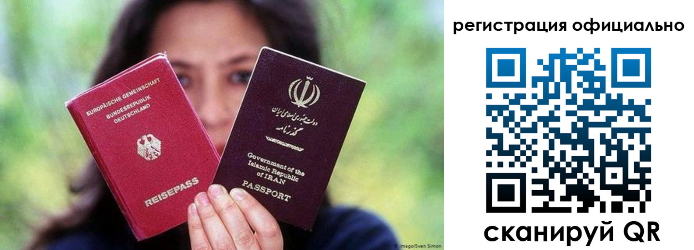 временная регистрация в квартире в Талице